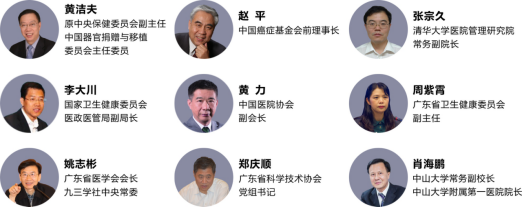 （新闻稿）2024中国生命科学展览会约请函6611.png