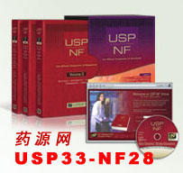 美国药典33 USP 33-NF 28