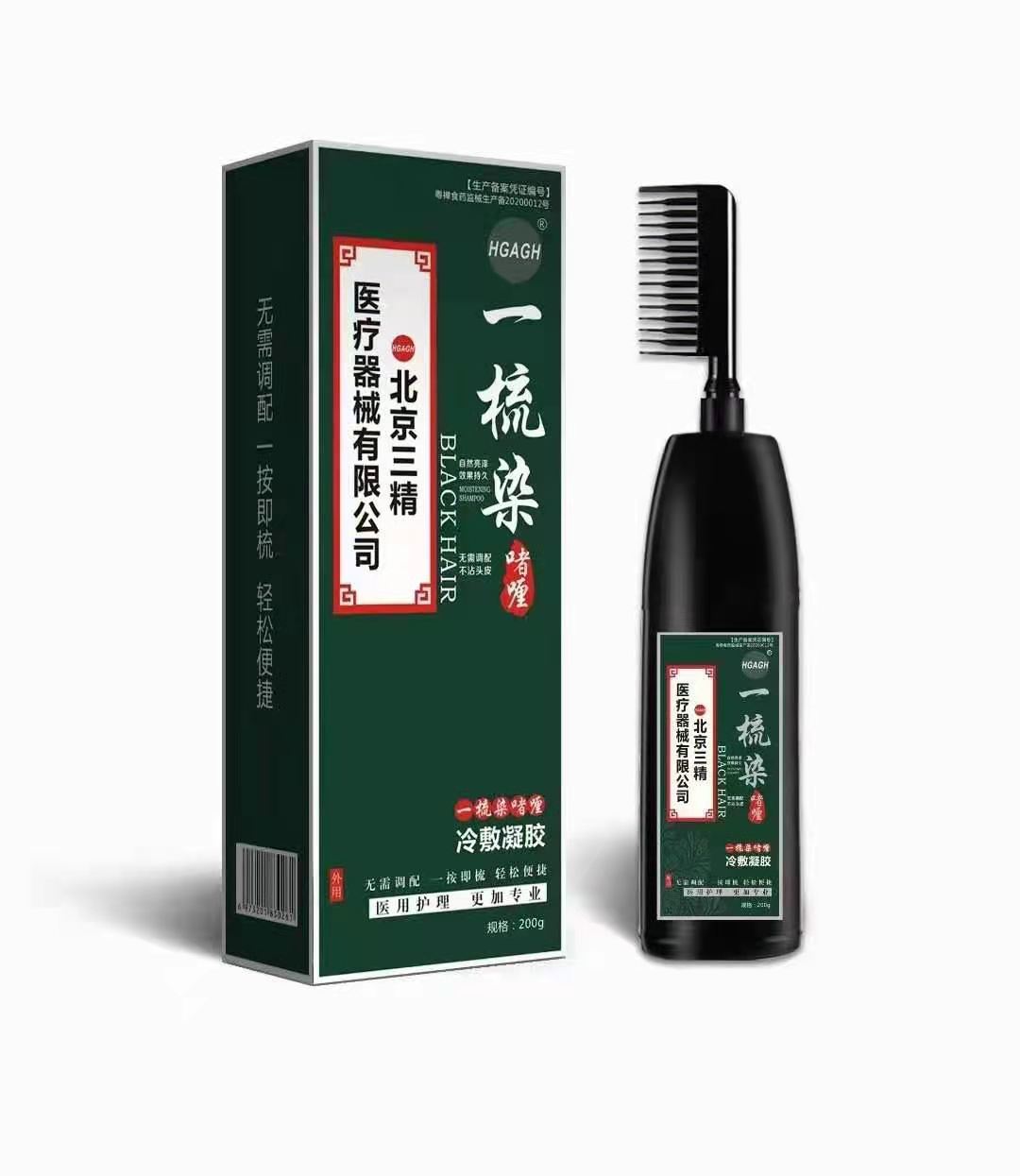 一梳染啫喱   规格200g  粤禅械备20190149号  40盒/件