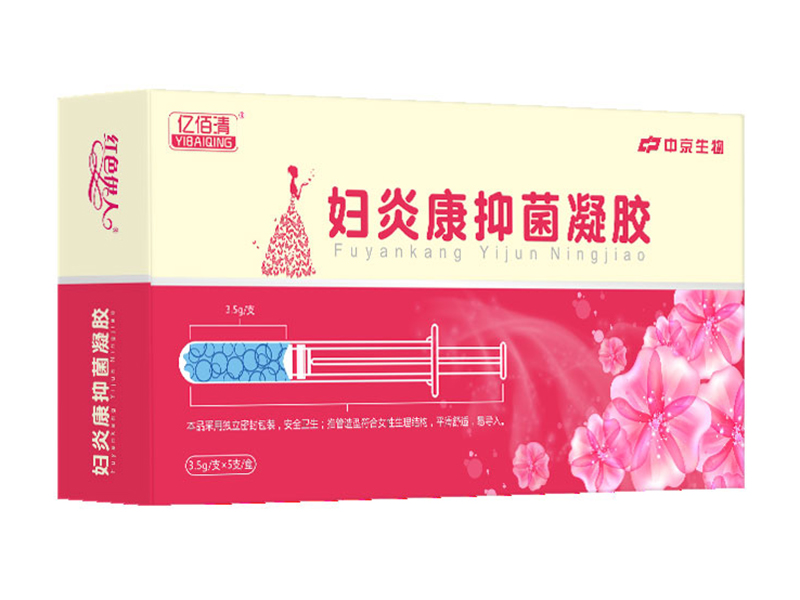 妇炎康抑菌凝胶（电商产物）