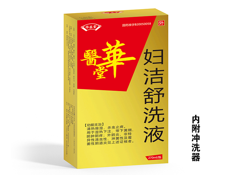 妇洁舒洗液<p>医保编码：ZZ01AAF0175360103460  </p>